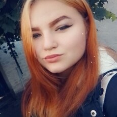 Вероника