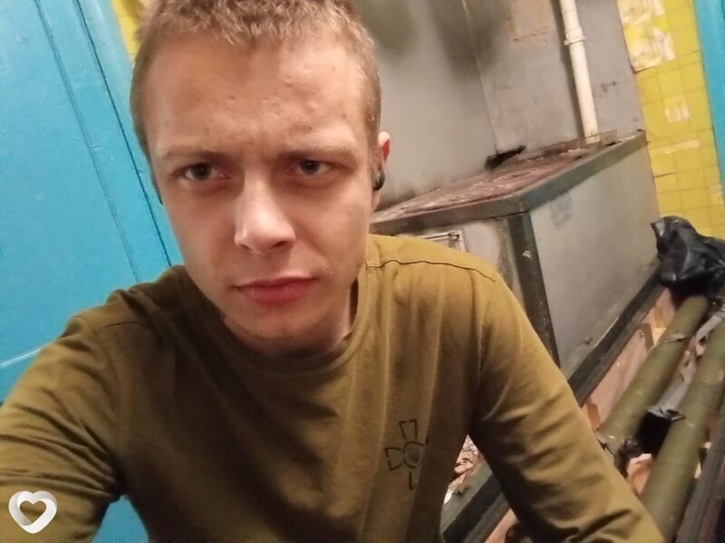 Радомир