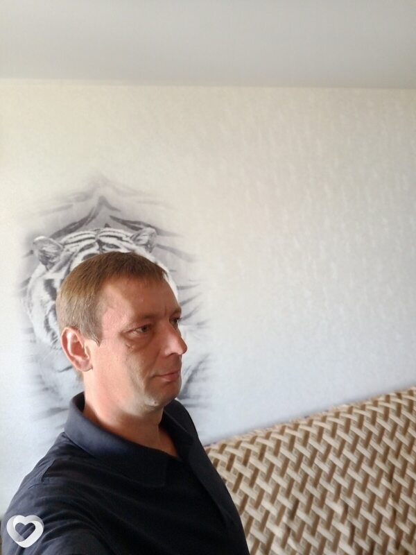 Эрик