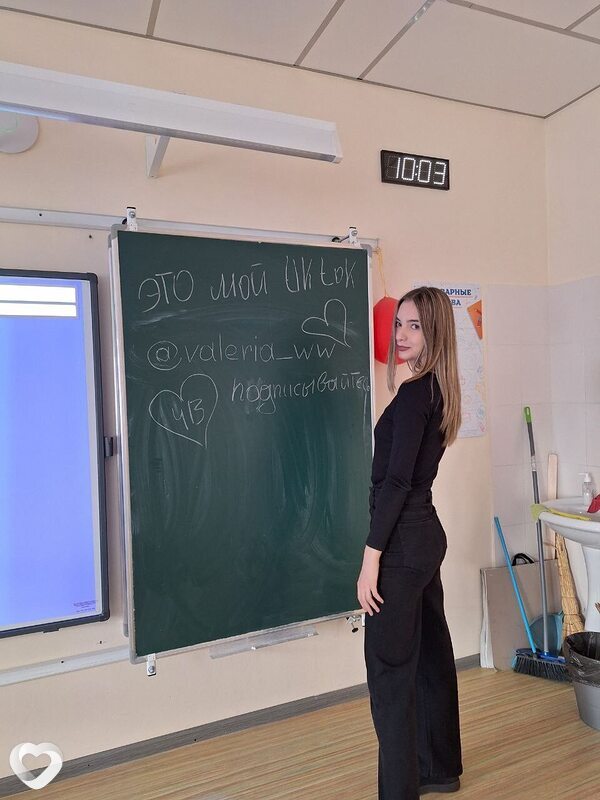 Милана