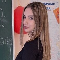 Алина