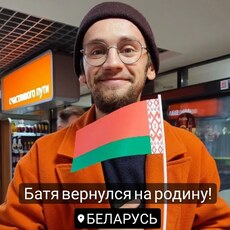 Свят
