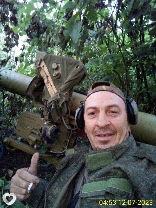 Донат