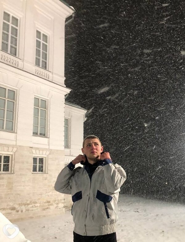 Гриша