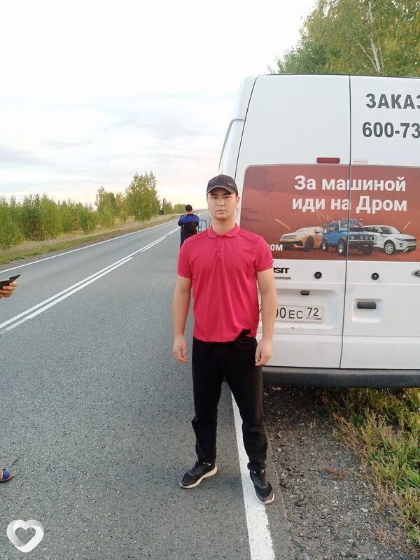 Ваня