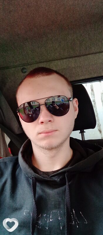 Эрик