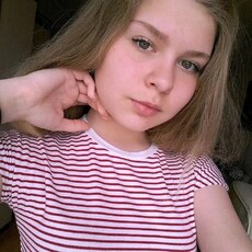 Янина