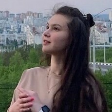 Таня