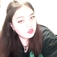 Элина