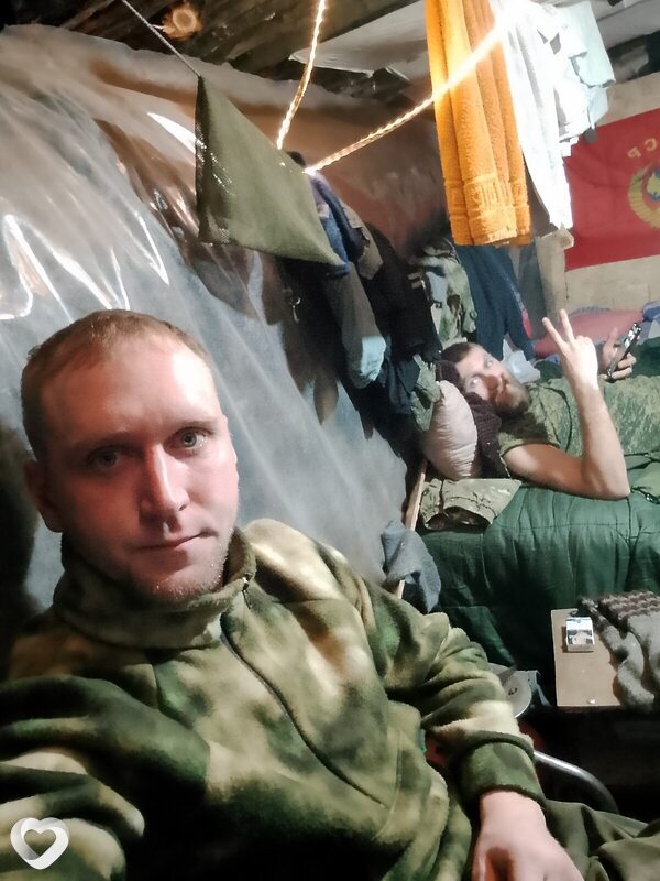 Гоша