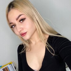 Аня