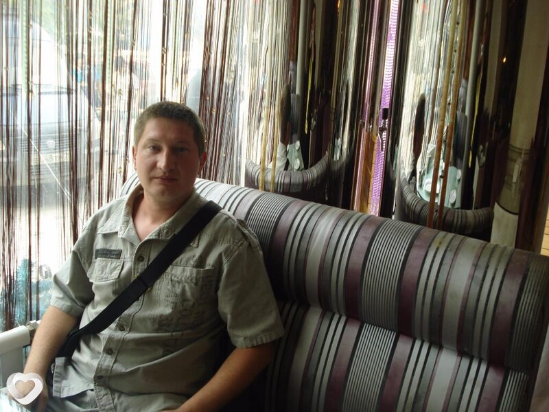 Эрик