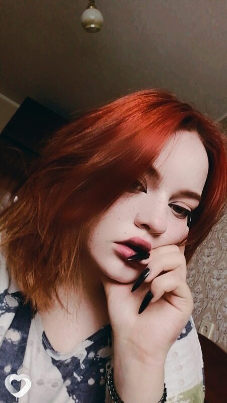 Аня