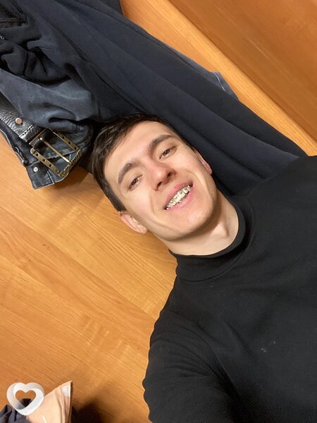 Эрик