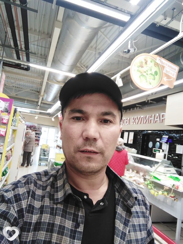Женя