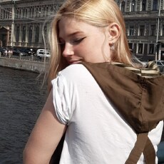 Соня