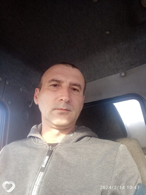 Эрик