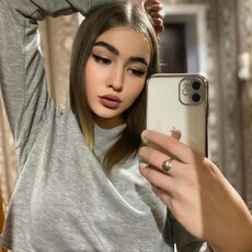 Соня