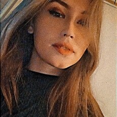 Есения