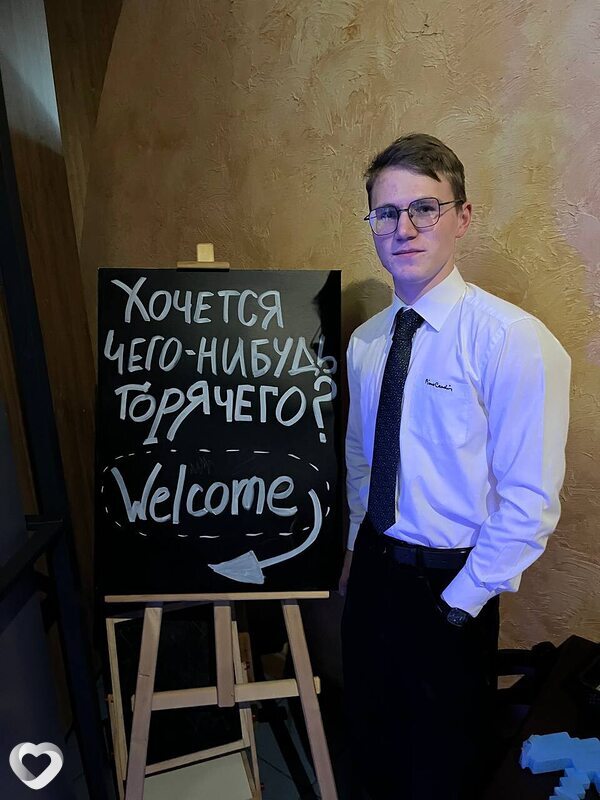 Гавриил