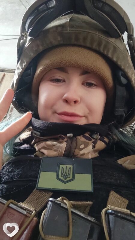 Лена