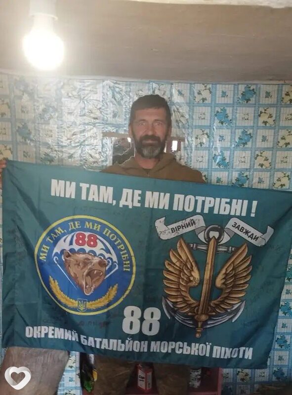 Яков