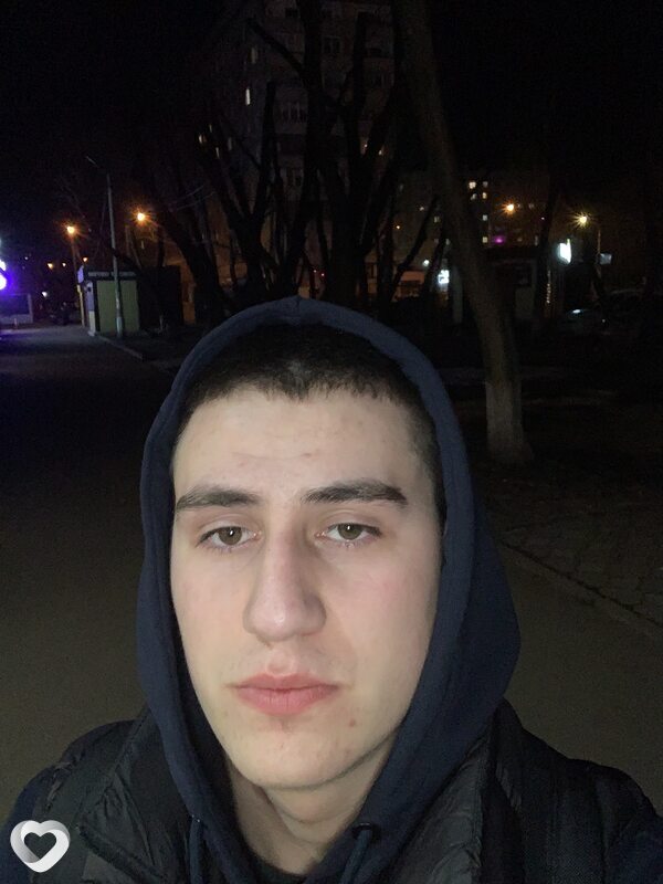 Эрик