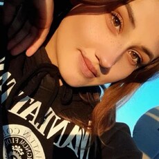 Диана