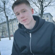 Эрик