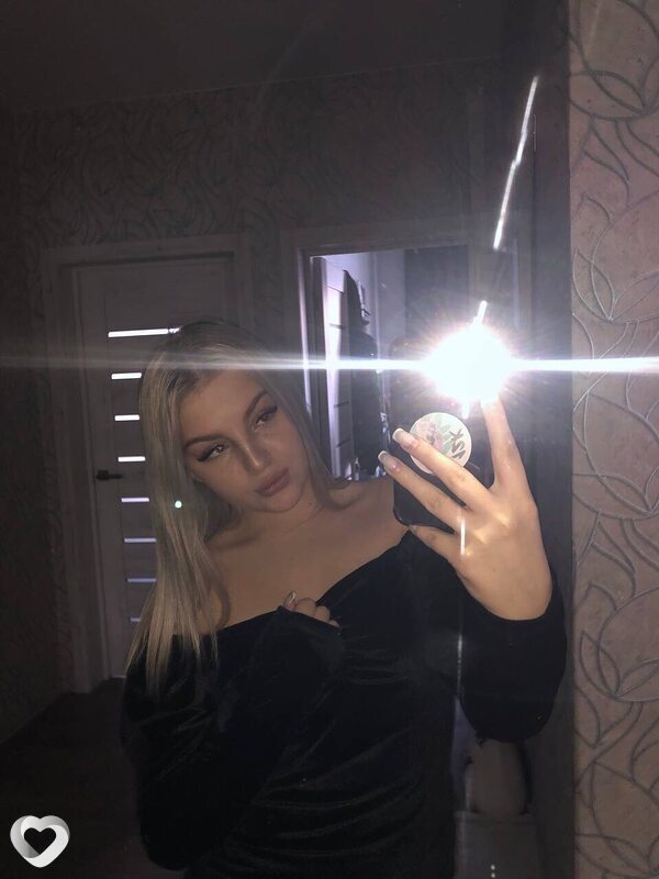 Карина