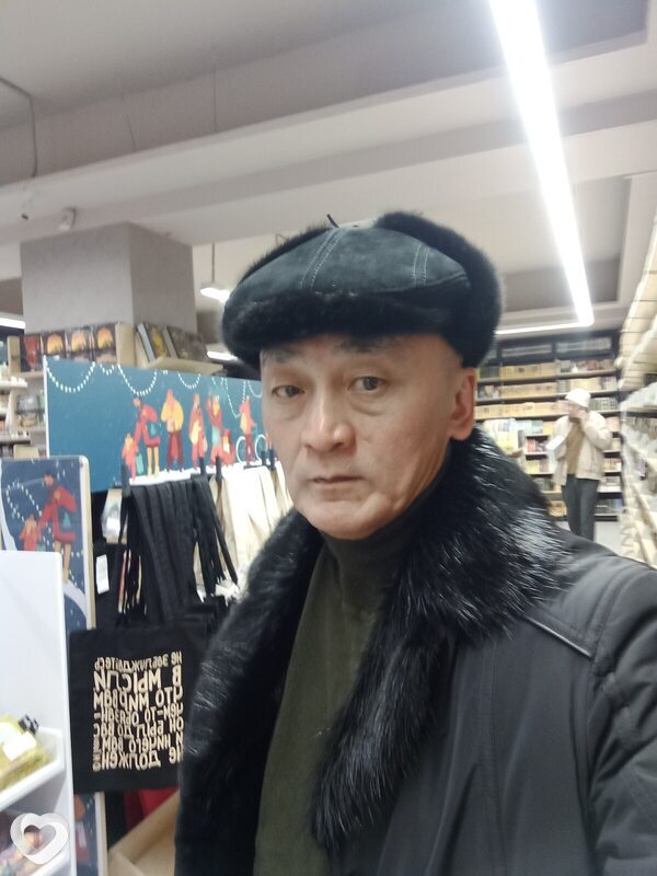 Эрик