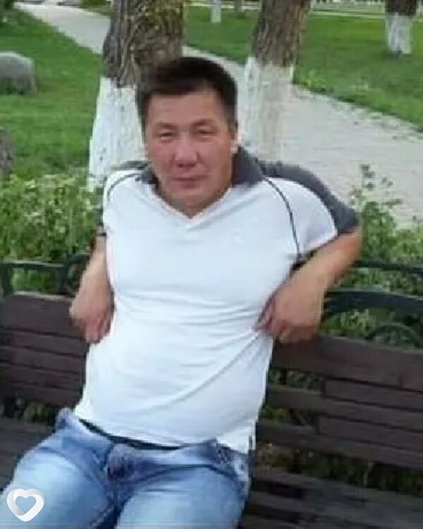 Эрик