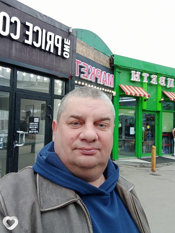 Ростик