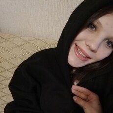 Диана