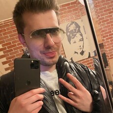 Дима