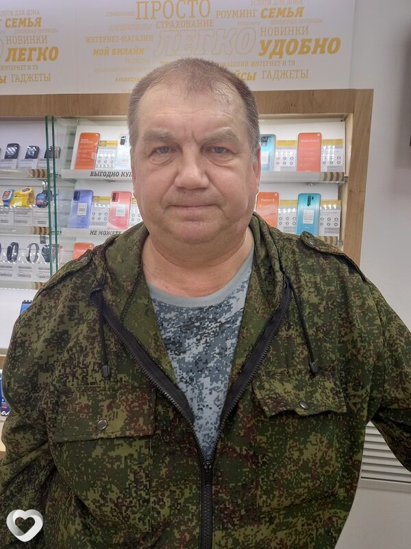 Лаврик
