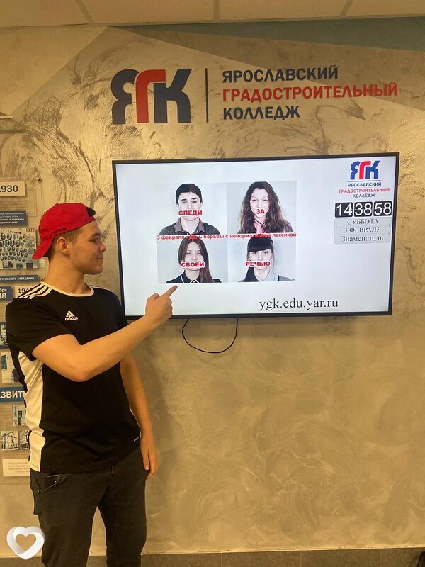 Саша