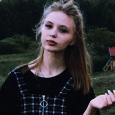 Галя