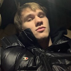 Артурик