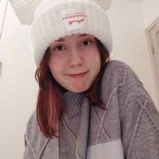 Таня