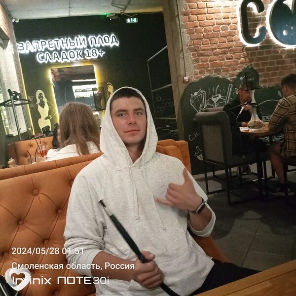 Святослав