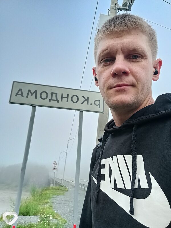 Слава