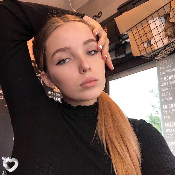 Эльза