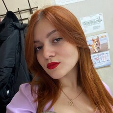 Кира
