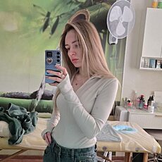 Катя