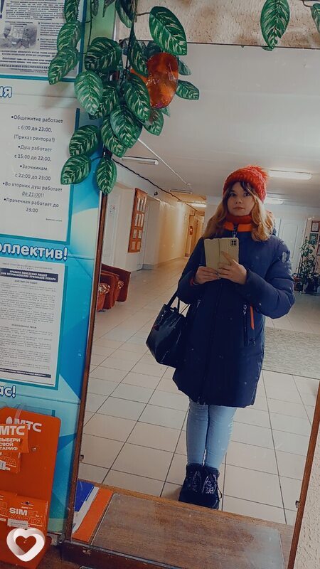 Нэса