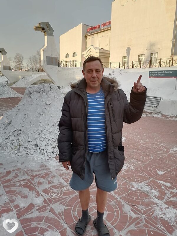 Аркаша