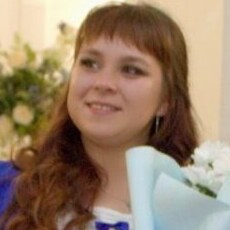 Дина