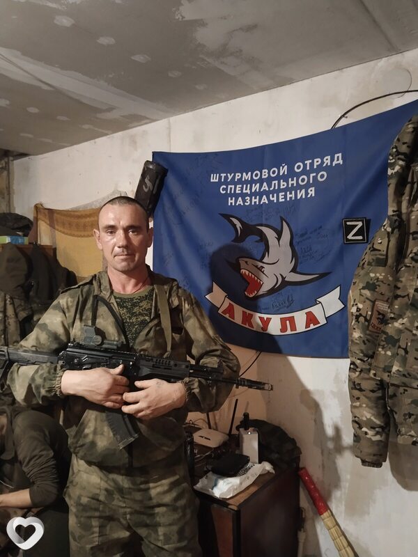 Толя