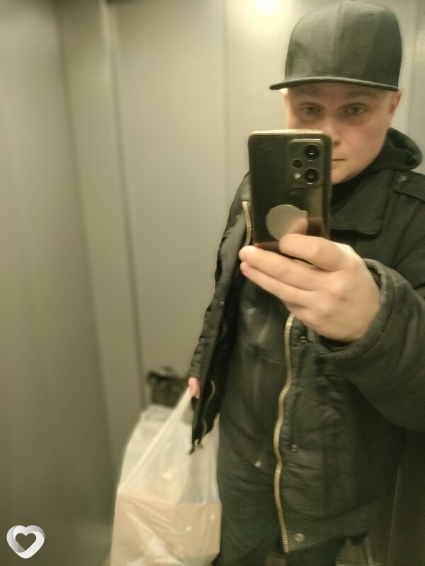 Эрик